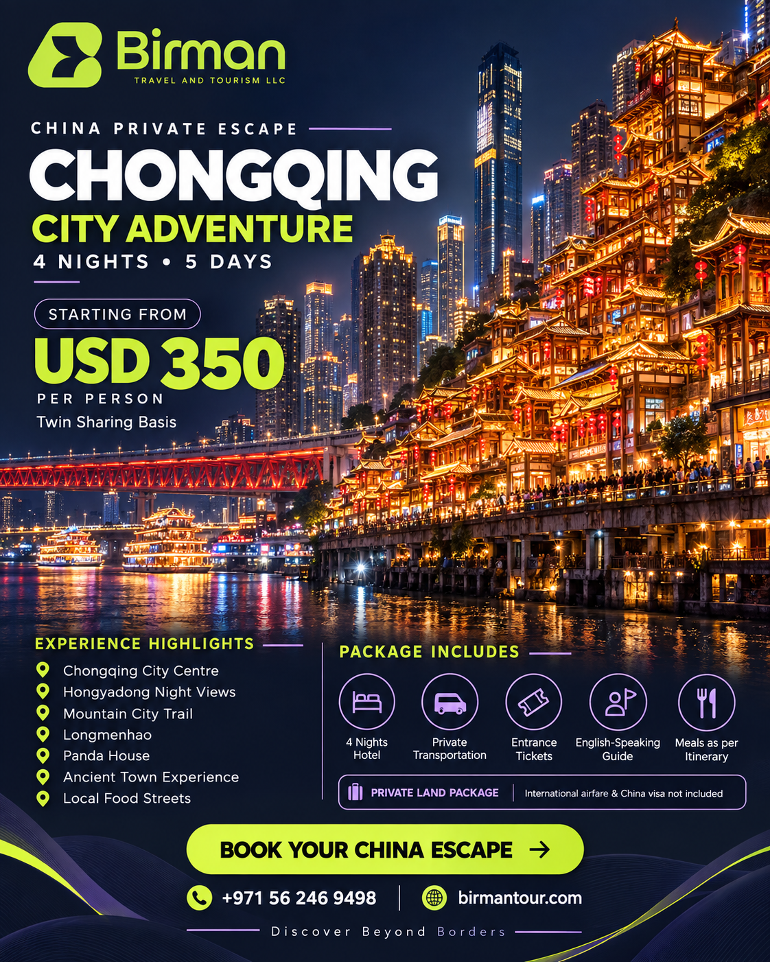 Official Birman China Chongqing City Adventure promotional poster